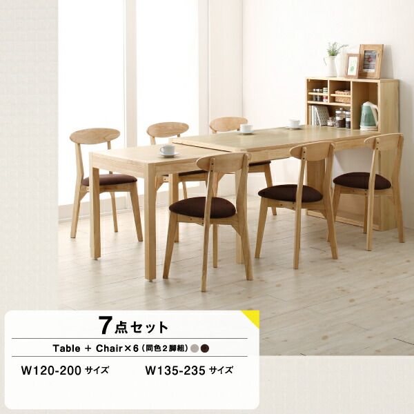 スーパSALE10倍＆4時間限定10％OFF テーブルトップ収納付き スライド伸縮テーブル ダイニング 8人 8点セット(テーブル+チェア6脚+ベンチ1脚) W120-200 組立設置付
