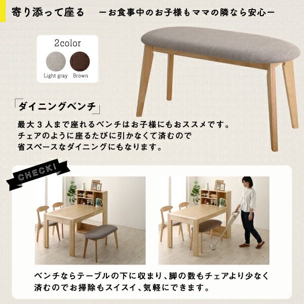 スーパSALE10倍＆4時間限定10％OFF テーブルトップ収納付き スライド伸縮テーブル ダイニング 8人 9点セット(テーブル+チェア8脚) W120-200 組立設置付