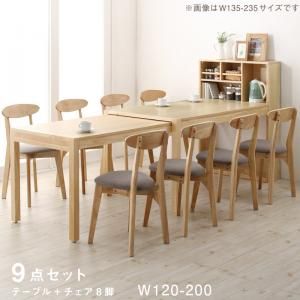 スーパSALE10倍＆4時間限定10％OFF テーブルトップ収納付き スライド伸縮テーブル ダイニング 8人 9点セット(テーブル+チェア8脚) W120-200 組立設置付