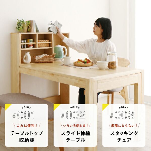 スーパSALE10倍＆4時間限定10％OFF テーブルトップ収納付き スライド伸縮テーブル ダイニング 8人 9点セット(テーブル+チェア8脚) W120-200 組立設置付