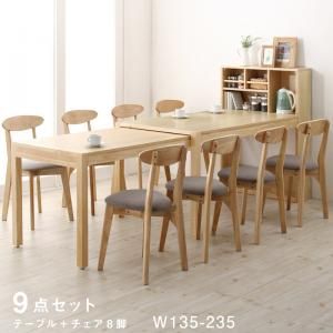 スーパSALE10倍＆4時間限定10％OFF テーブルトップ収納付き スライド伸縮テーブル ダイニング 8人 9点セット(テーブル+チェア8脚) W135-235 組立設置付