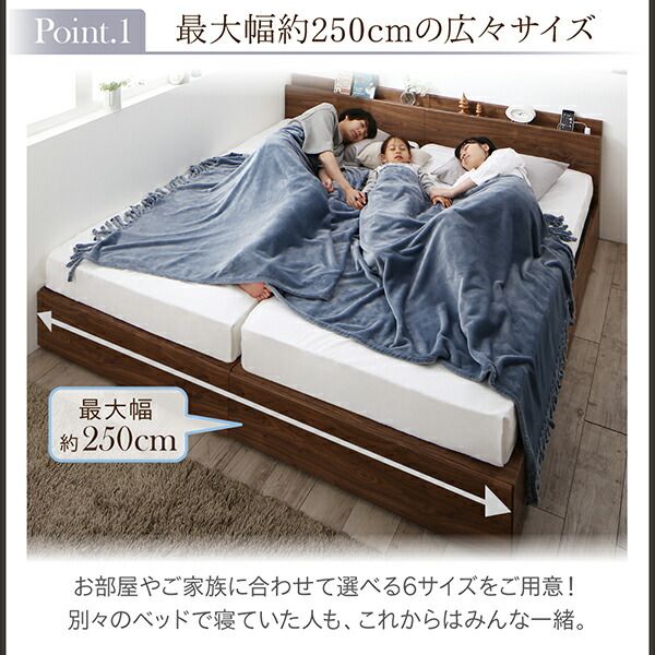 スーパSALE10倍＆4時間限定10％OFF ベッド 収納付きベッド マットレス付き 連結 シングルベッド  5人 4人 3人 キッズ ベビー 子供 ファミリー 収納家具 収納 収納付き スタンダードポケットコイルマットレス付 Bタイプ シングル 組立設置付
