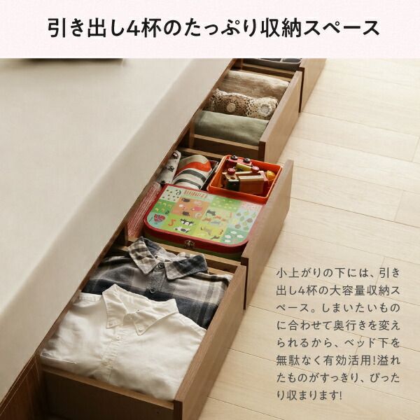 スーパSALE10倍＆4時間限定10％OFF 収納付きベッド シングルベッド セミダブルベッド 収納 収納付き 収納ベッド 大容量 収納ボックス 布団 敷き布団 セミダブル 組立設置付