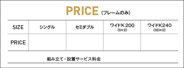 スーパSALE10倍＆4時間限定10％OFF 収納付きベッド シングルベッド セミダブルベッド 収納 収納付き 収納ベッド 大容量 収納ボックス 布団 敷き布団 セミダブル 組立設置付