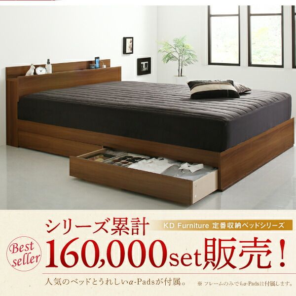 スーパSALE10倍＆4時間限定10％OFF 新生活におすすめシーツとセットでお買い得 棚・コンセント付き収納ベッド スタンダードボンネルコイルマットレス付き セミダブル 組立設置付