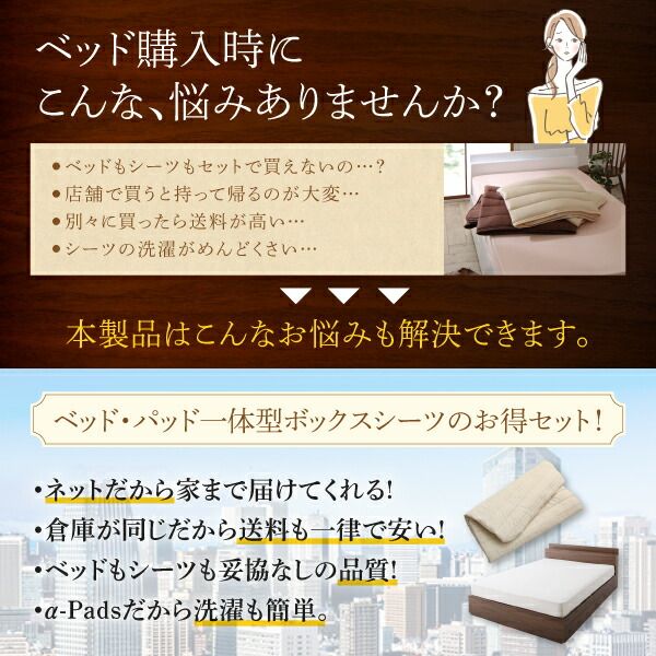 スーパSALE10倍＆4時間限定10％OFF 新生活におすすめシーツとセットでお買い得 棚・コンセント付き収納ベッド スタンダードボンネルコイルマットレス付き セミダブル 組立設置付
