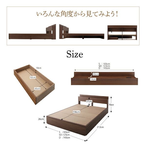 スーパSALE10倍＆4時間限定10％OFF 新生活におすすめシーツとセットでお買い得 棚・コンセント付き収納ベッド マルチラススーパースプリングマットレス付き ダブル 組立設置付
