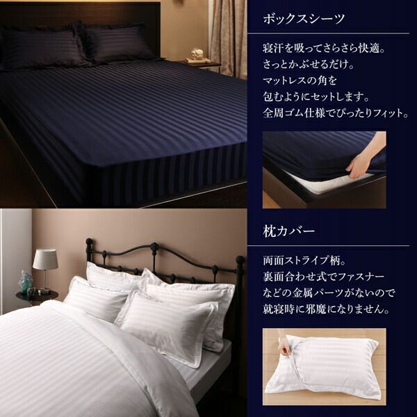 スーパSALE10倍＆4時間限定10％OFF MITAS寝具SELECT セットで決める 棚・コンセント付本格ホテルライクベッド プレミアムポケットコイルマットレス付き 寝具カバーセット付 セミダブル 組立設置付