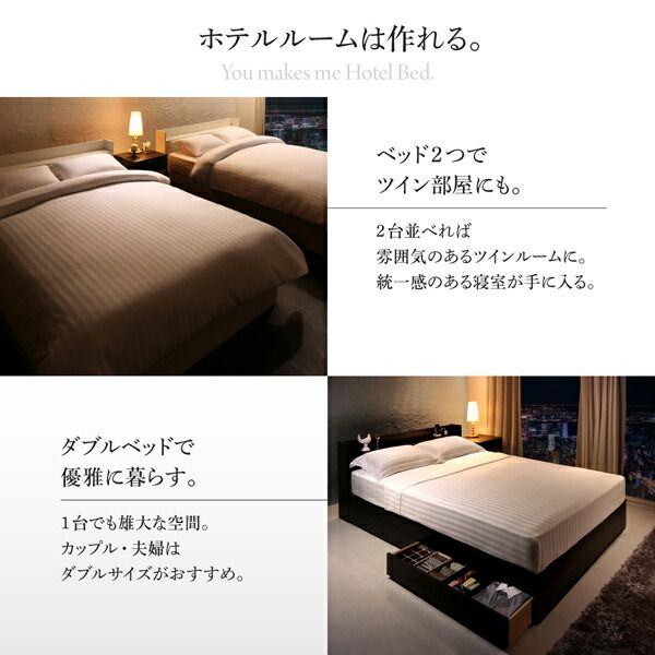 スーパSALE10倍＆4時間限定10％OFF MITAS寝具SELECT セットで決める 棚・コンセント付本格ホテルライクベッド プレミアムポケットコイルマットレス付き 寝具カバーセット付 セミダブル 組立設置付