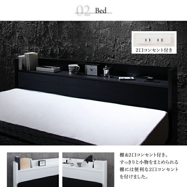 スーパSALE10倍＆4時間限定10％OFF MITAS寝具SELECT セットで決める 棚・コンセント付本格ホテルライクベッド プレミアムポケットコイルマットレス付き 寝具カバーセット付 セミダブル 組立設置付