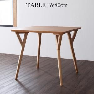 スーパSALE10倍＆4時間限定10％OFF ダイニングテーブル ダイニング 北欧モダンデザインダイニング ダイニングテーブル単品 W80 組立設置付