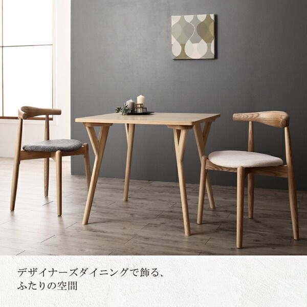 スーパSALE10倍＆4時間限定10％OFF ダイニングテーブル ダイニング 北欧モダンデザインダイニング ダイニングテーブル単品 W80 組立設置付