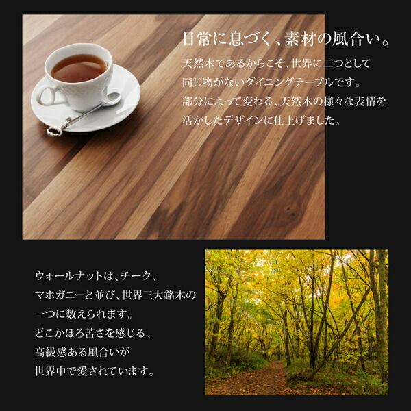 スーパSALE10倍＆4時間限定10％OFF 北欧デザイン天然木ウォールナット材 伸縮式ダイニング 4人 4点セット(テーブル+チェア2脚+ベンチ1脚) W120-180 組立設置付
