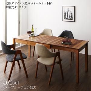 スーパSALE10倍＆4時間限定10％OFF 北欧デザイン天然木ウォールナット材 伸縮式ダイニング 4人 5点セット(テーブル+チェア4脚) W120-180 組立設置付