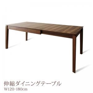 スーパSALE10倍＆4時間限定10％OFF ダイニングテーブル 伸縮 北欧デザイン天然木ウォールナット材 伸縮式ダイニングシリーズ ダイニングテーブル単品 W120-180 組立設置付