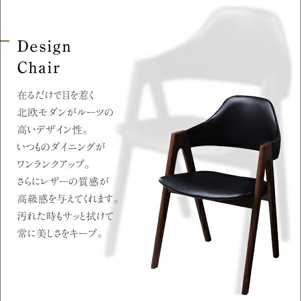 スーパSALE10倍＆4時間限定10％OFF 天然木ウォールナット材モダンデザイン伸縮式ダイニングセット 6人 6点セット(テーブル+チェア4脚+ベンチ1脚) W120-180 組立設置付