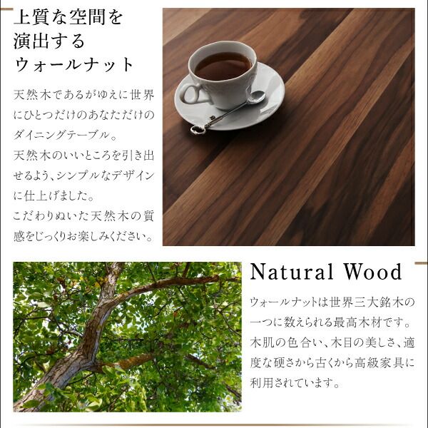 スーパSALE10倍＆4時間限定10％OFF 天然木ウォールナット材モダンデザイン伸縮式ダイニングセット 6人 6点セット(テーブル+チェア4脚+ベンチ1脚) W120-180 組立設置付
