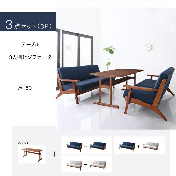 スーパSALE10倍＆4時間限定10％OFF ダイニングテーブル ダイニング 北欧モダンデザイン 木肘ソファダイニングシリーズ ダイニングテーブル単品 W150 組立設置付