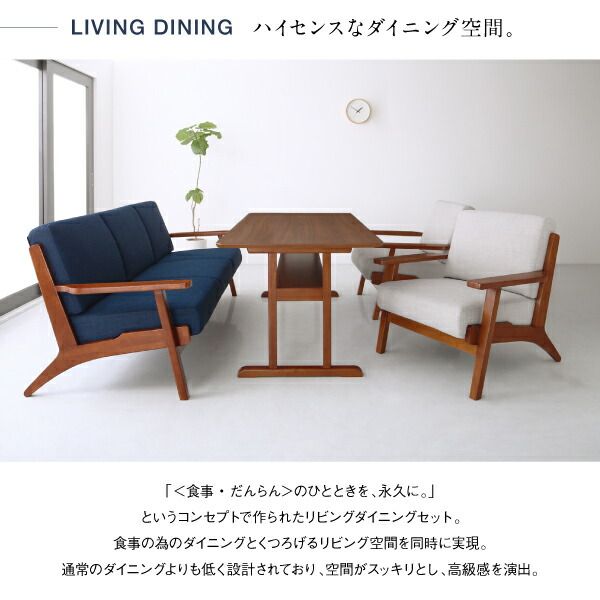 スーパSALE10倍＆4時間限定10％OFF ダイニングテーブル ダイニング 北欧モダンデザイン 木肘ソファダイニングシリーズ ダイニングテーブル単品 W150 組立設置付