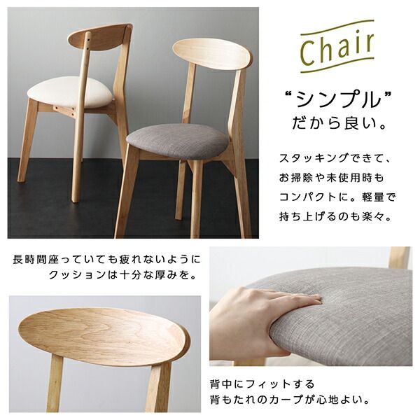 スーパSALE10倍＆4時間限定10％OFF ベンチ ダイニング 異素材MIXモダンデザインダイニングシリーズ ベンチ単品 2P 組立設置付