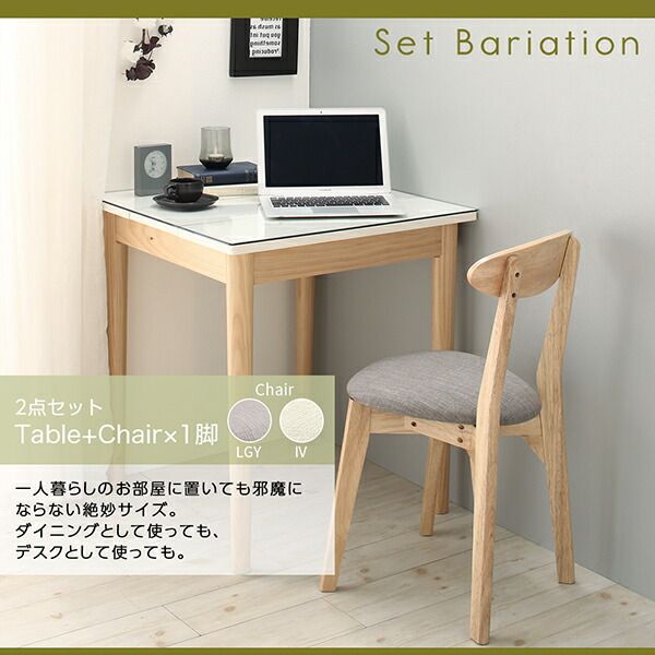 スーパSALE10倍＆4時間限定10％OFF ベンチ ダイニング 異素材MIXモダンデザインダイニングシリーズ ベンチ単品 2P 組立設置付
