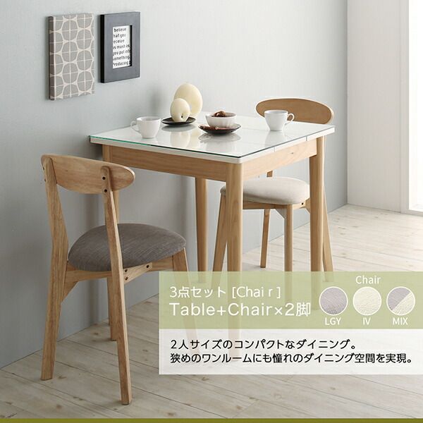 スーパSALE10倍＆4時間限定10％OFF ベンチ ダイニング 異素材MIXモダンデザインダイニングシリーズ ベンチ単品 2P 組立設置付