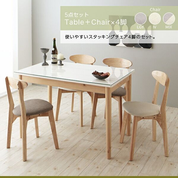スーパSALE10倍＆4時間限定10％OFF ベンチ ダイニング 異素材MIXモダンデザインダイニングシリーズ ベンチ単品 2P 組立設置付