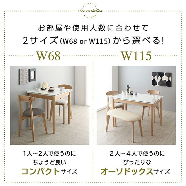 スーパSALE10倍＆4時間限定10％OFF ベンチ ダイニング 異素材MIXモダンデザインダイニングシリーズ ベンチ単品 2P 組立設置付