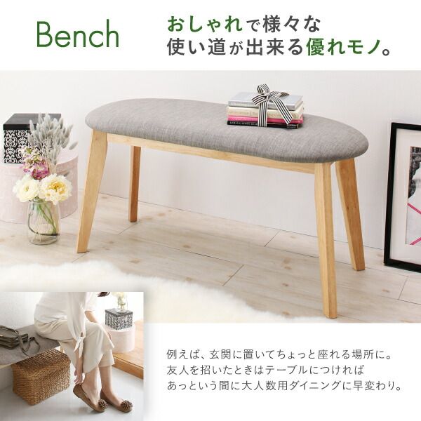 スーパSALE10倍＆4時間限定10％OFF スツール ダイニング 異素材MIXモダンデザインダイニングシリーズ スツール単品 1P 組立設置付