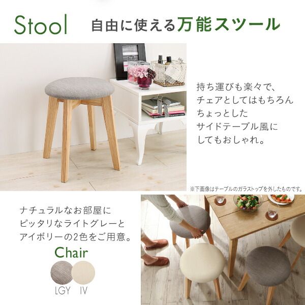 スーパSALE10倍＆4時間限定10％OFF スツール ダイニング 異素材MIXモダンデザインダイニングシリーズ スツール単品 1P 組立設置付