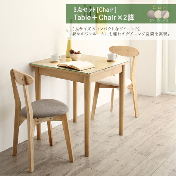 スーパSALE10倍＆4時間限定10％OFF スツール ダイニング 異素材MIXモダンデザインダイニングシリーズ スツール単品 1P 組立設置付