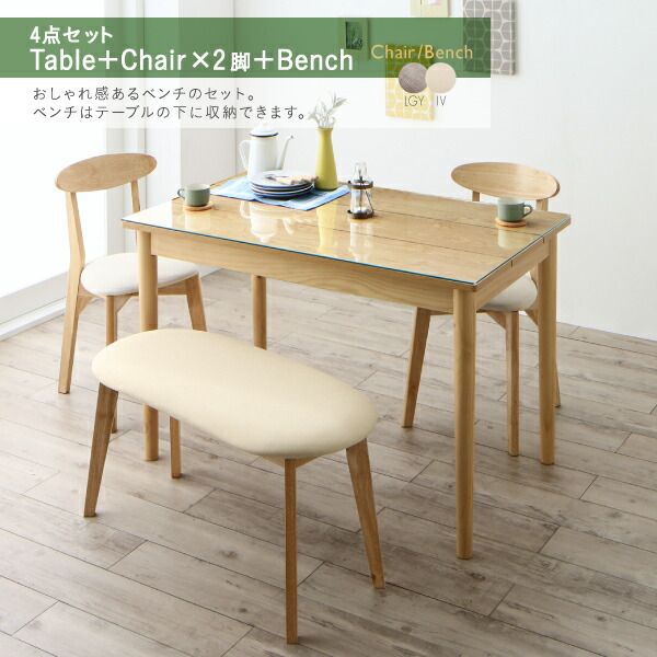スーパSALE10倍＆4時間限定10％OFF スツール ダイニング 異素材MIXモダンデザインダイニングシリーズ スツール単品 1P 組立設置付