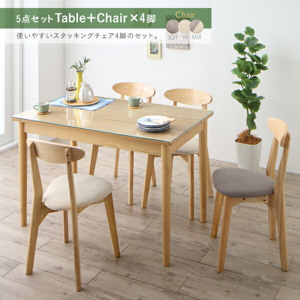 スーパSALE10倍＆4時間限定10％OFF スツール ダイニング 異素材MIXモダンデザインダイニングシリーズ スツール単品 1P 組立設置付