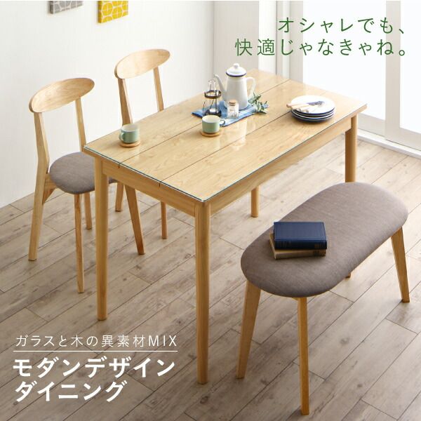 スーパSALE10倍＆4時間限定10％OFF スツール ダイニング 異素材MIXモダンデザインダイニングシリーズ スツール単品 1P 組立設置付