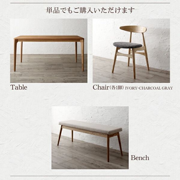 スーパSALE10倍＆4時間限定10％OFF ダイニングセット（テーブル&チェア） 天然木オーク無垢材テーブル北欧モダンデザインダイニング 4人 5点セット(テーブル+チェア4脚) W150 組立設置付