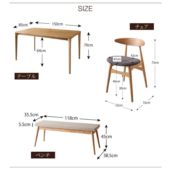 スーパSALE10倍＆4時間限定10％OFF ダイニングセット（テーブル&チェア） 天然木オーク無垢材テーブル北欧モダンデザインダイニング 4人 5点セット(テーブル+チェア4脚) W150 組立設置付