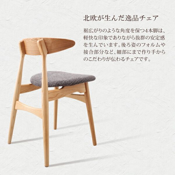 スーパSALE10倍＆4時間限定10％OFF ダイニングセット（テーブル&チェア） 天然木オーク無垢材テーブル北欧モダンデザインダイニング 4人 5点セット(テーブル+チェア4脚) W150 組立設置付