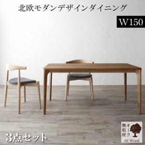 スーパSALE10倍＆4時間限定10％OFF ダイニングセット（テーブル&チェア） 天然木オーク無垢材テーブル北欧モダンデザインダイニング 2人 3点セット(テーブル+チェア2脚) 組立設置付