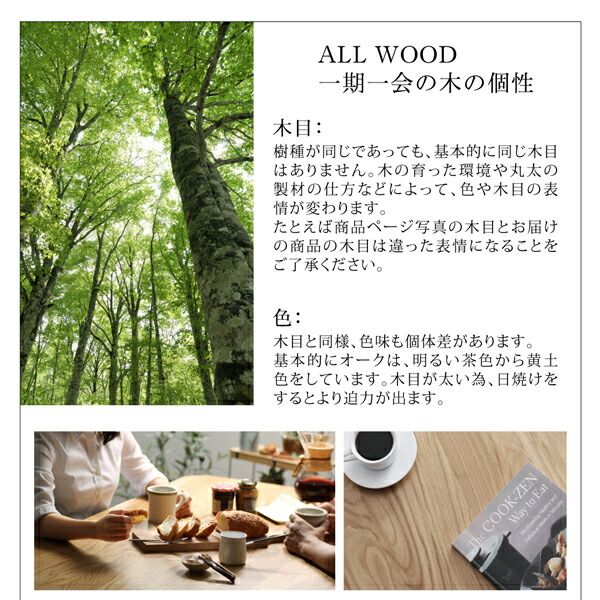 スーパSALE10倍＆4時間限定10％OFF ダイニングセット（テーブル&チェア） 天然木オーク無垢材テーブル北欧モダンデザインダイニング 4人 5点セット(テーブル+チェア4脚) 組立設置付