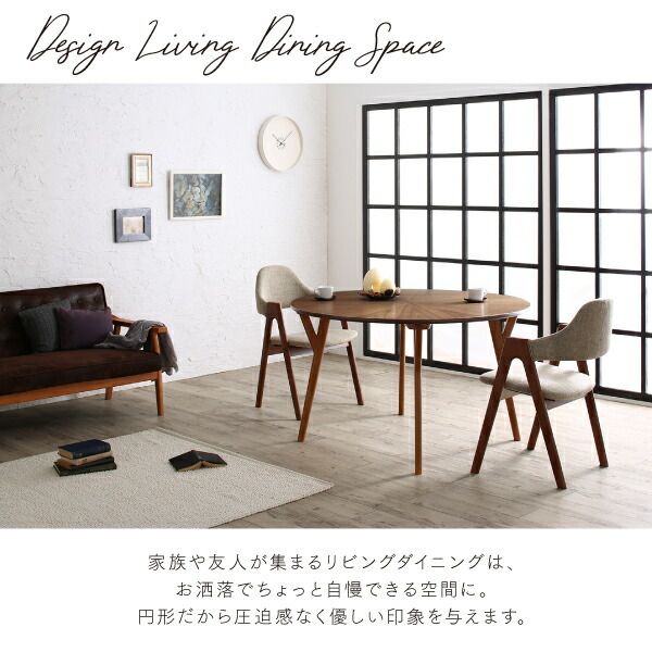 スーパSALE10倍＆4時間限定10％OFF ダイニングセット（テーブル&チェア） ウォールナットの光線張り北欧デザイン丸テーブルダイニング 2人 3点セット(テーブル+チェア2脚) 直径120 組立設置付