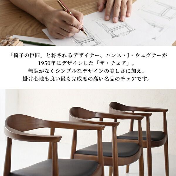 スーパSALE10倍＆4時間限定10％OFF ダイニングセット（テーブル&チェア） 天然木ウォールナット無垢材の高級デザイナーズダイニング 2人 3点セット(テーブル+チェア2脚) W150 組立設置付