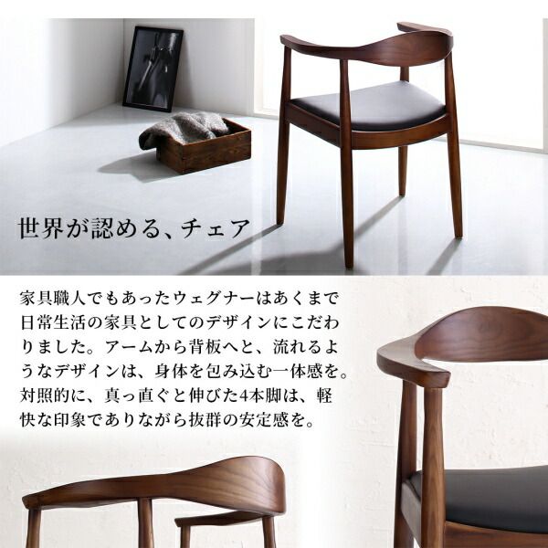 スーパSALE10倍＆4時間限定10％OFF ダイニングセット（テーブル&チェア） 天然木ウォールナット無垢材の高級デザイナーズダイニング 2人 3点セット(テーブル+チェア2脚) W150 組立設置付