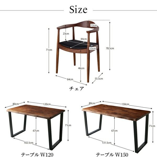 スーパSALE10倍＆4時間限定10％OFF ダイニングテーブル ダイニング 天然木ウォールナット無垢材の高級デザイナーズダイニングシリーズ ダイニングテーブル単品 W120 組立設置付