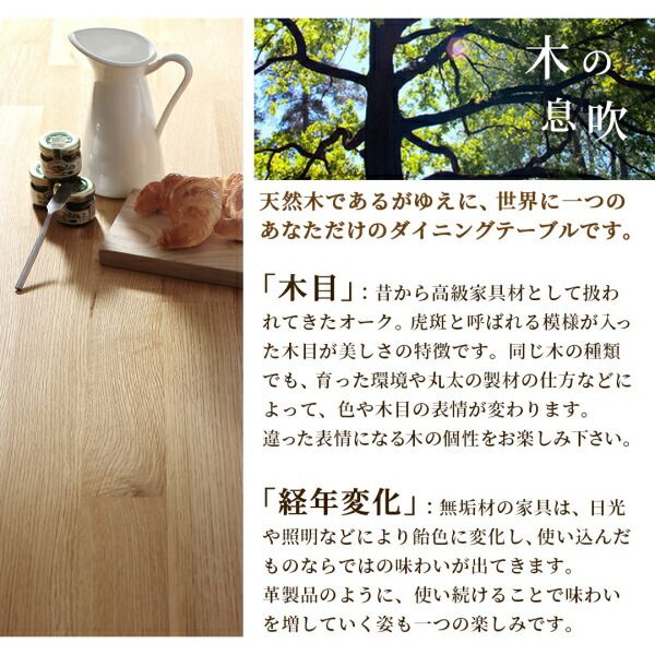 スーパSALE10倍＆4時間限定10％OFF ダイニングセット（テーブル&チェア） 天然木オーク無垢材の高級デザイナーズダイニング 2人 3点セット(テーブル+チェア2脚) W120 組立設置付