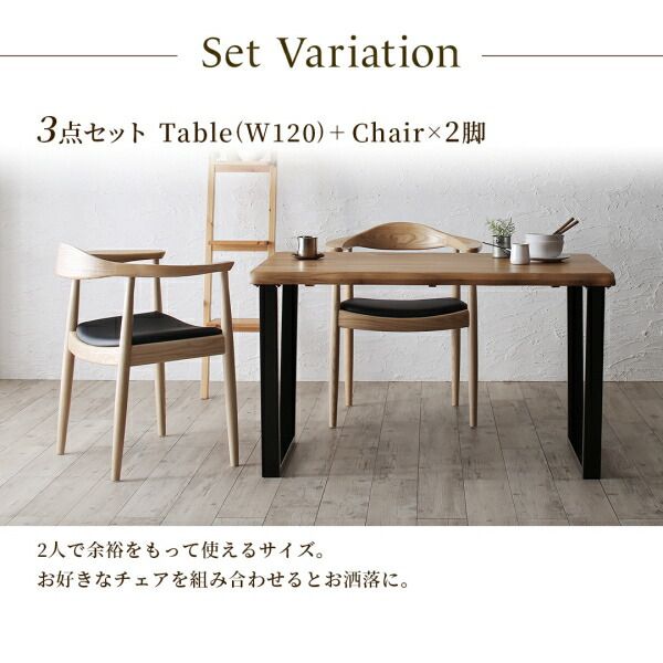 スーパSALE10倍＆4時間限定10％OFF ダイニングセット（テーブル&チェア） 天然木オーク無垢材の高級デザイナーズダイニング 2人 3点セット(テーブル+チェア2脚) W120 組立設置付