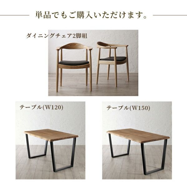 スーパSALE10倍＆4時間限定10％OFF ダイニングセット（テーブル&チェア） 天然木オーク無垢材の高級デザイナーズダイニング 2人 3点セット(テーブル+チェア2脚) W120 組立設置付