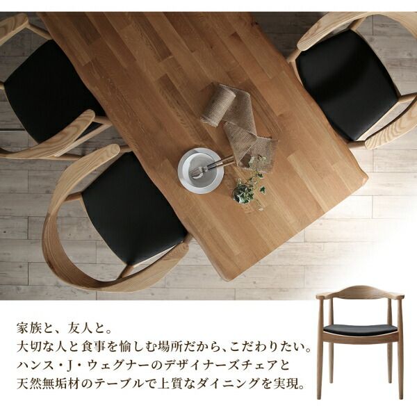 スーパSALE10倍＆4時間限定10％OFF ダイニングセット（テーブル&チェア） 天然木オーク無垢材の高級デザイナーズダイニング 2人 3点セット(テーブル+チェア2脚) W120 組立設置付