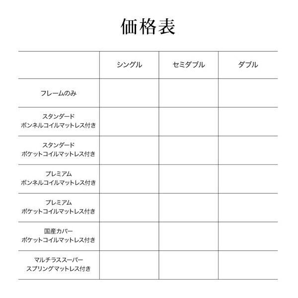 ヴィンテージデザイン 棚・コンセント付き収納ベッド マルチラススーパースプリングマットレス付き シングル 組立設置付