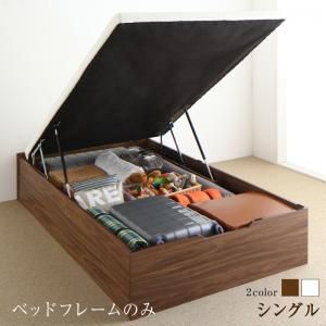 スーパSALE10倍＆4時間限定10％OFF すのこベッド すのこ ベッド シングルベッド ベッドフレーム ベット 収納 収納付き 収納ベッド 跳ね上げ 跳ね上げベッド おしゃれ ベッドフレームのみ 縦開き シングル 深さラージ 組立設置付