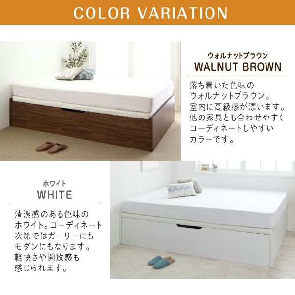 スーパSALE10倍＆4時間限定10％OFF すのこベッド すのこ ベッド シングルベッド ベッドフレーム ベット 収納 収納付き 収納ベッド 跳ね上げ 跳ね上げベッド 薄型スタンダードポケットコイルマットレス付き 縦開き セミダブル 深さラージ 組立設置付